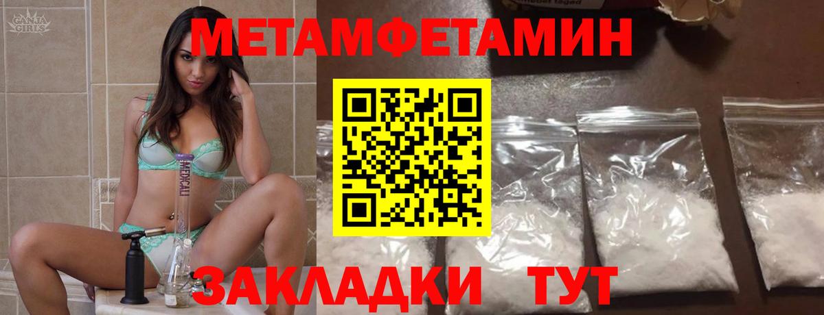 Amphetamine  АМФ 98%  Вход с VPN  Нижний Тагил  АМФЕТАМИН 