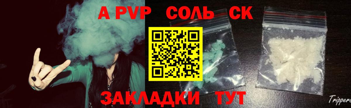 APVP VHQ  Вход с VPN  Альфа ПВП СК КРИС  Нижний Тагил 