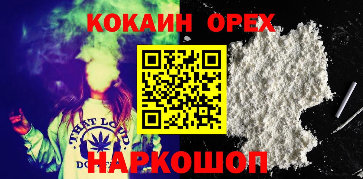 COCAIN Перу Нижний Тагил