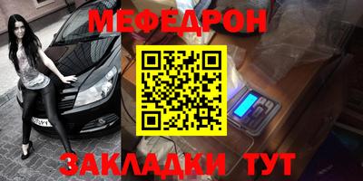 ешки Бузулук