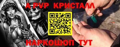 ешки Бузулук