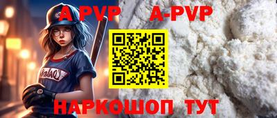 ешки Бузулук