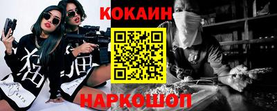 гидра Будённовск