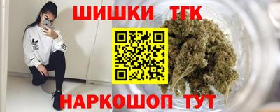 гидра Будённовск