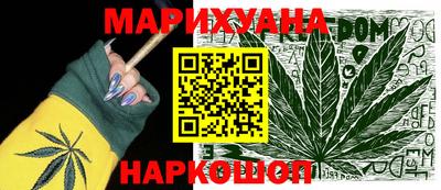 гидра Будённовск