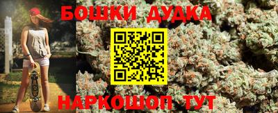 ешки Бузулук