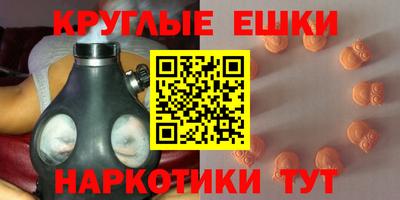 гидра Будённовск