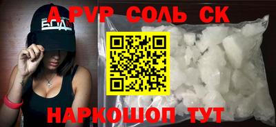 гидра Будённовск