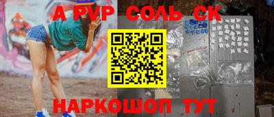 гидра Будённовск