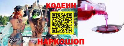 гидра Будённовск