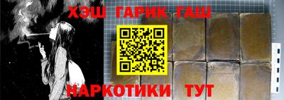 ешки Бузулук