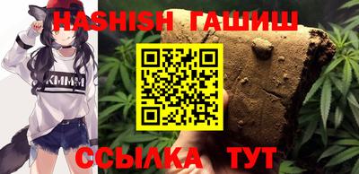 гидра Будённовск