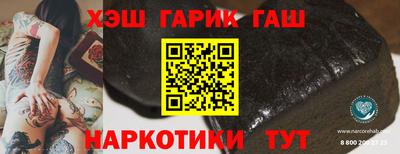 ешки Бузулук