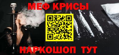 гидра Будённовск