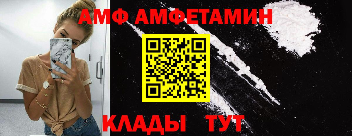 Первитин Декстрометамфетамин 99.9% Нижний Тагил