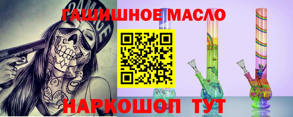 ТГК THC oil  Дистиллят ТГК жижа  Нижний Тагил  Вход с VPN 