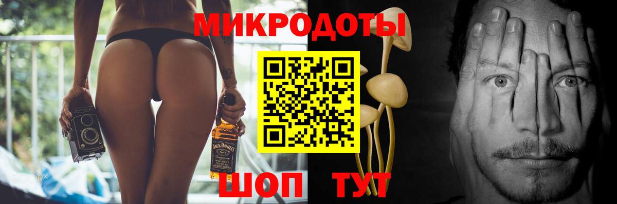 Галлюциногенные грибы прущие грибы  Вход с VPN  Нижний Тагил  Псилоцибиновые грибы Magic Shrooms 
