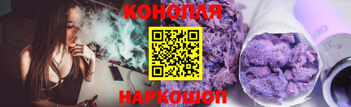 Нижний Тагил  Конопля Bruce Banner  Шишки марихуана тримм  Вход с VPN  Бошки Шишки конопля 